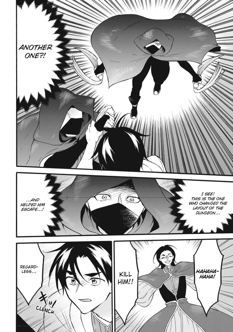 Level 1 Dakedo Unique Skill de Saikyou desu Chapter 64 22